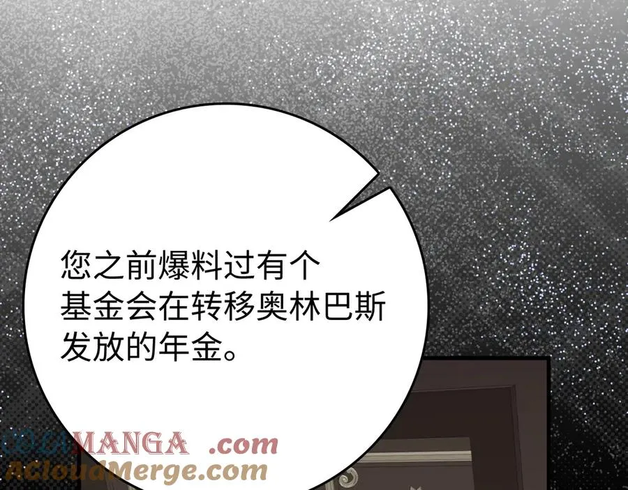 第54话 新发现128