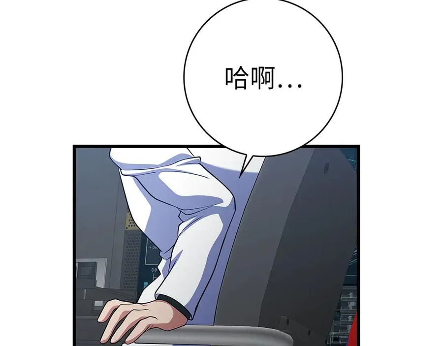 第52话 全军覆没179