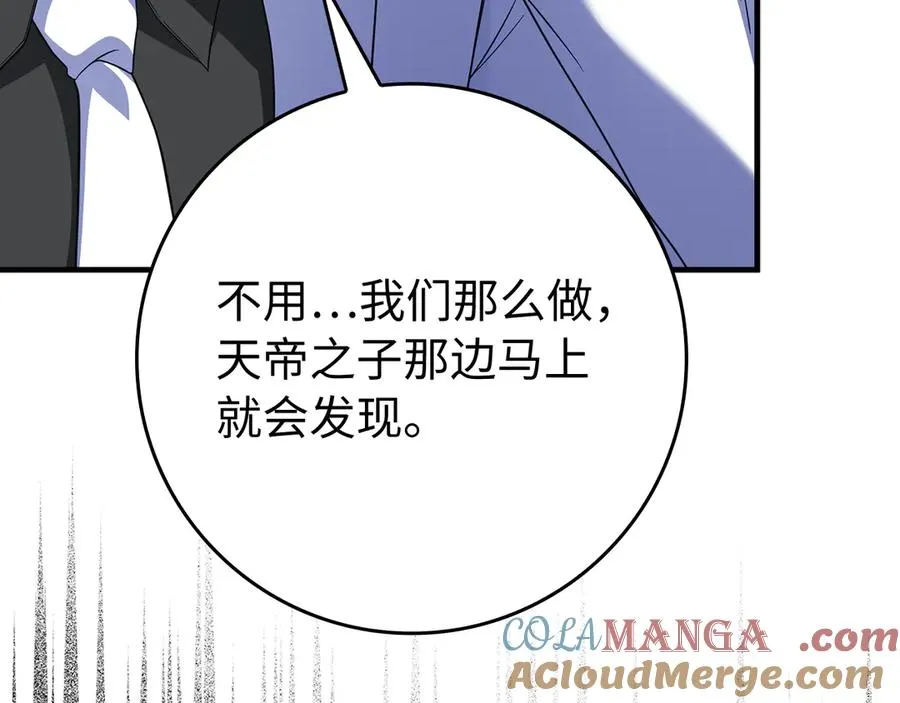 第54话 新发现52