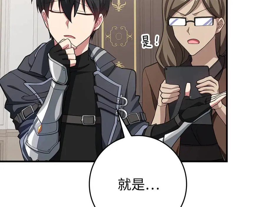 第54话 新发现150