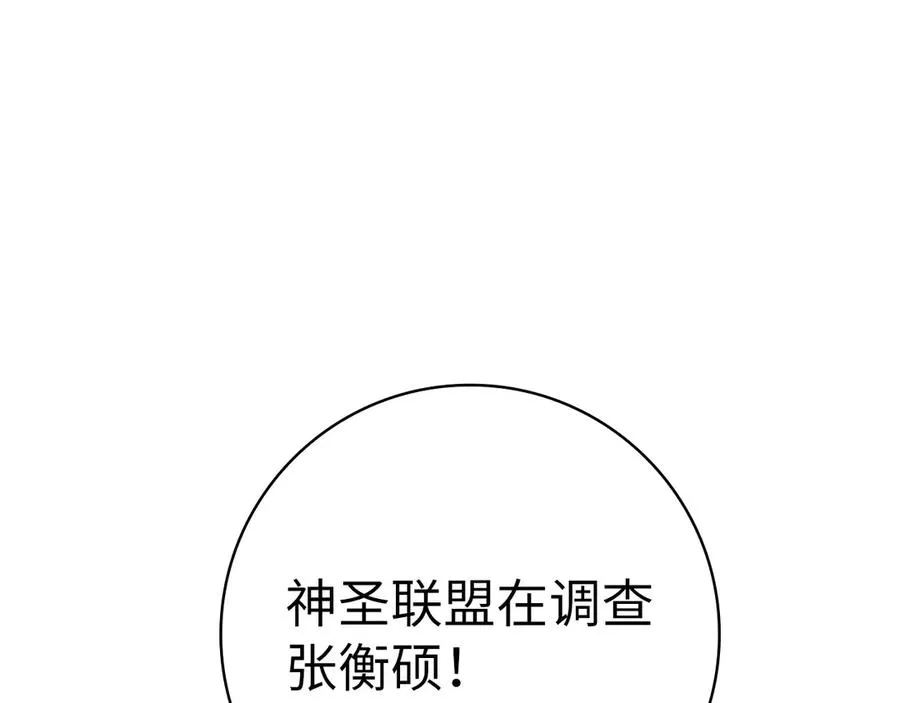 第52话 全军覆没189