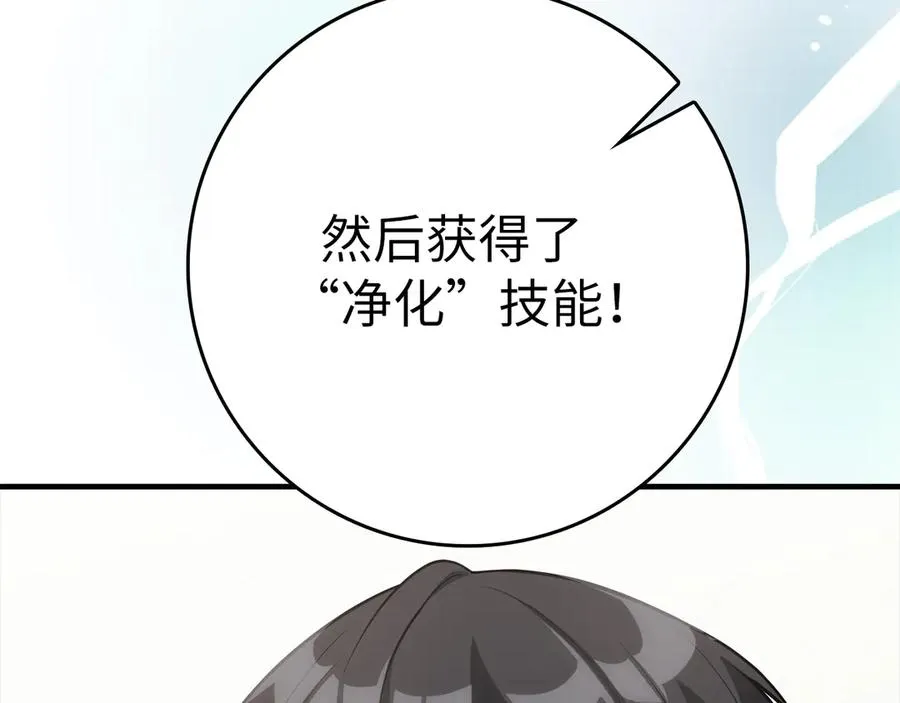第53话 结盟220