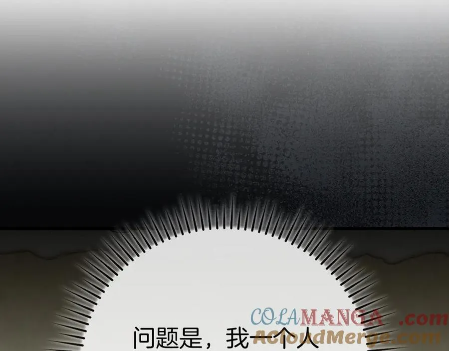 第54话 新发现100