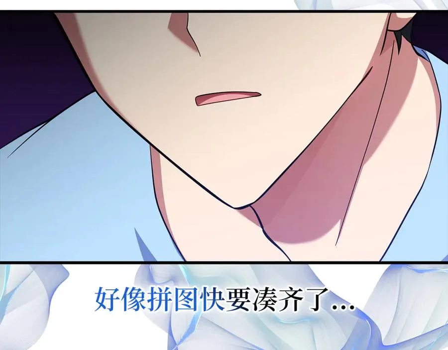 第54话 新发现203