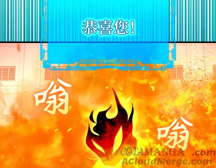 第55话 限时任务开启132