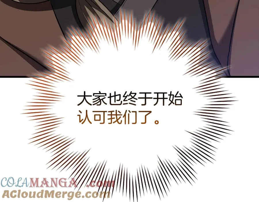 第54话 新发现96