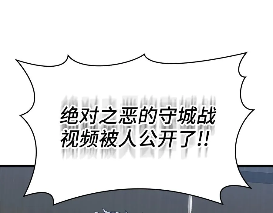 第52话 全军覆没155