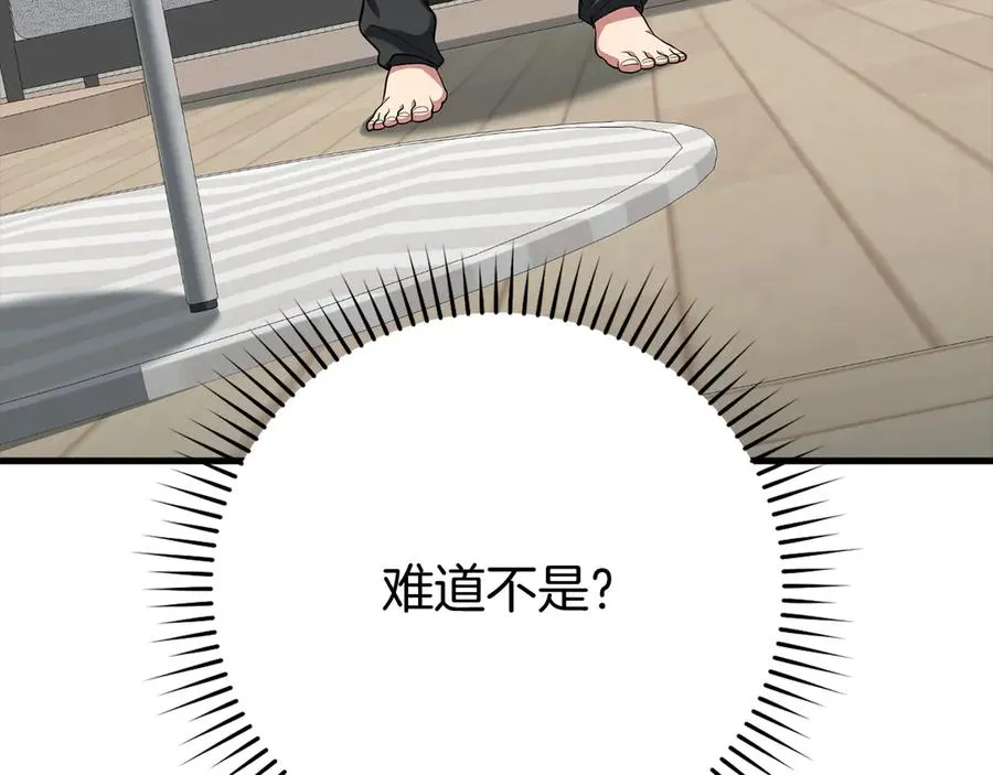 第54话 新发现179