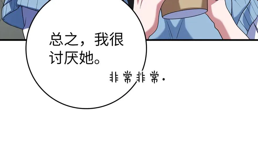 第53话 结盟103