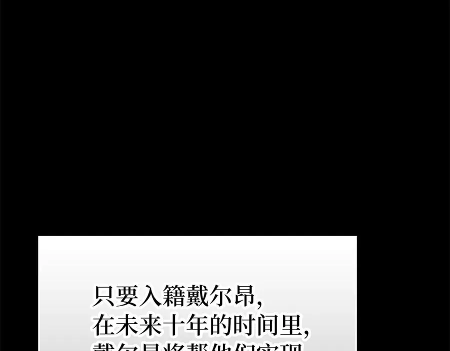 第55话 限时任务开启31