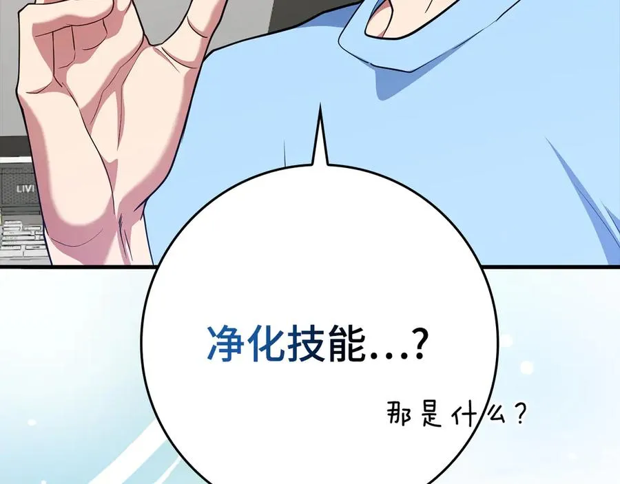 第53话 结盟222