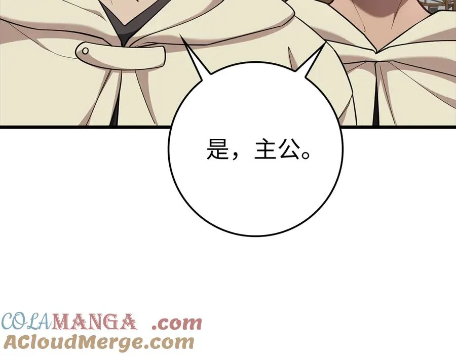 第55话 限时任务开启180
