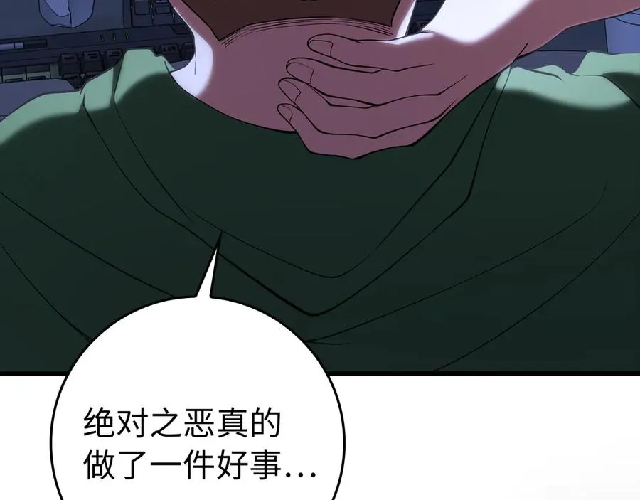 第55话 限时任务开启38