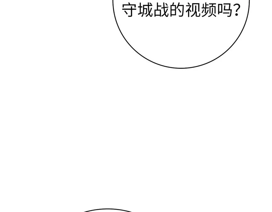 第52话 全军覆没195