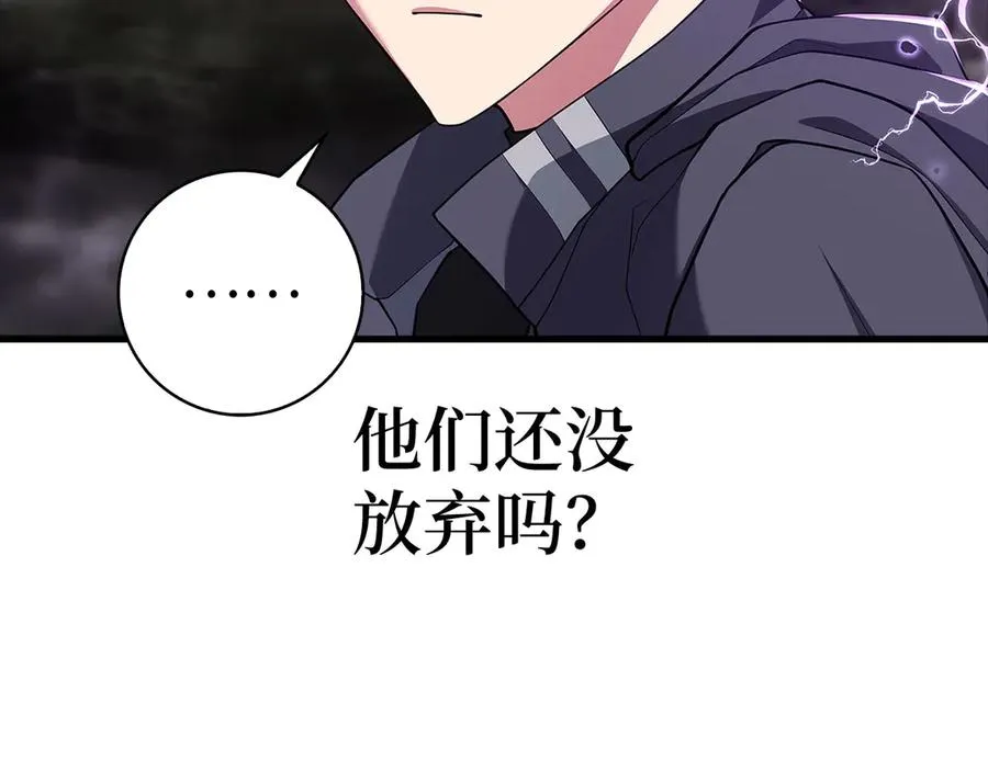 第52话 全军覆没126