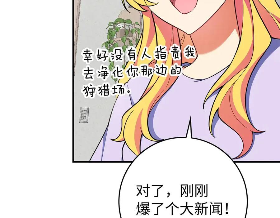 第54话 新发现191