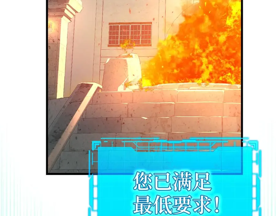 第55话 限时任务开启130