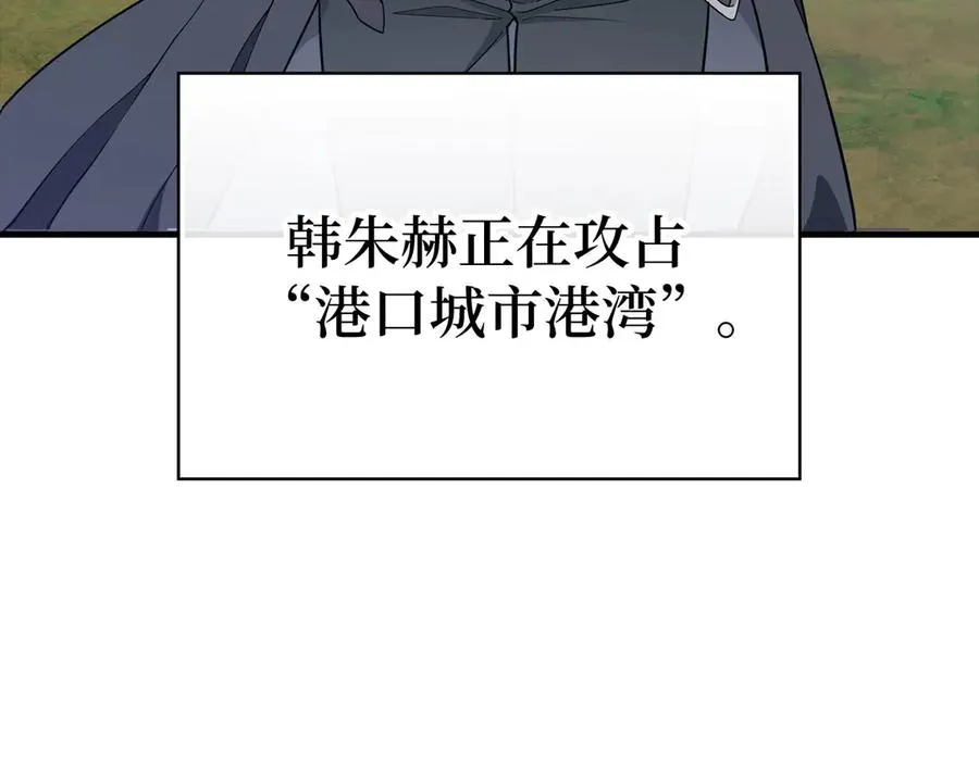 第53话 结盟119