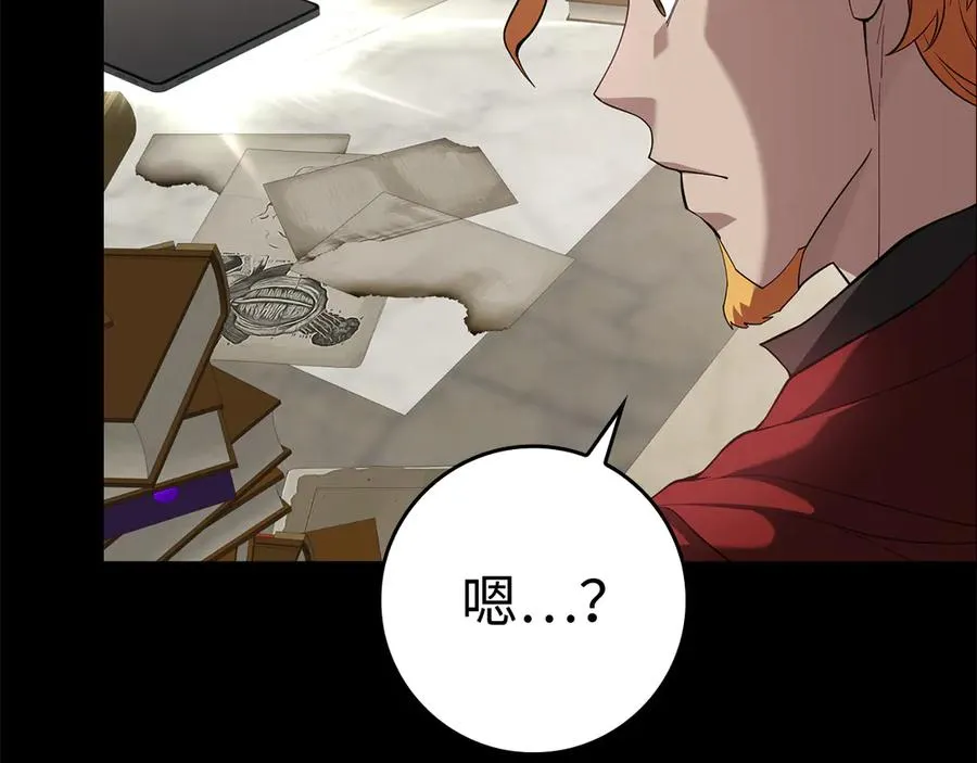 第54话 新发现134