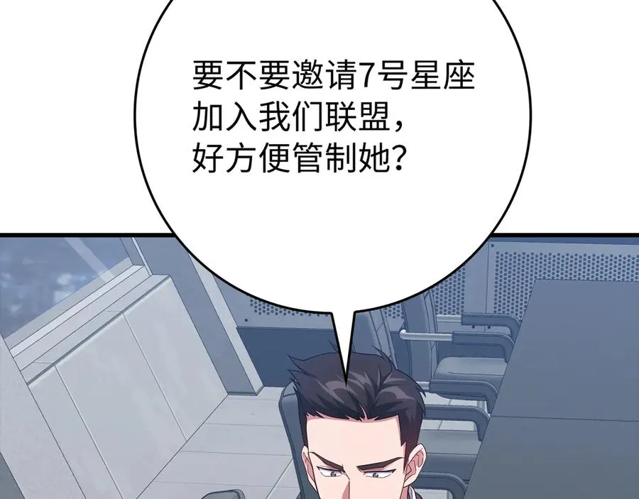 第54话 新发现61