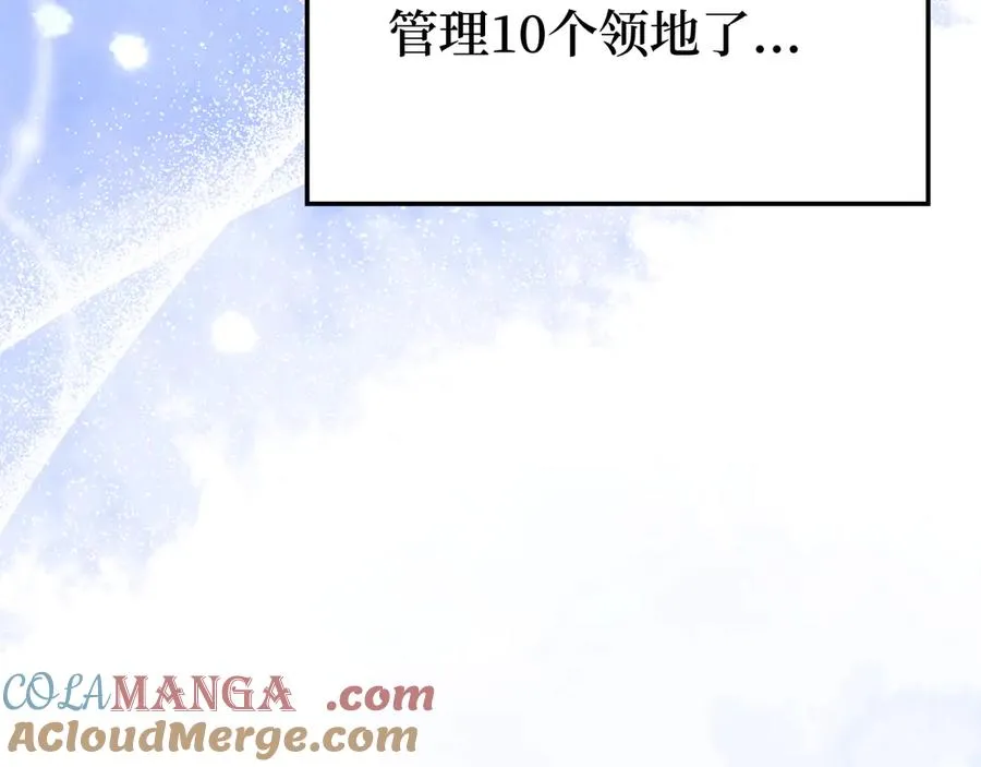 第55话 限时任务开启100