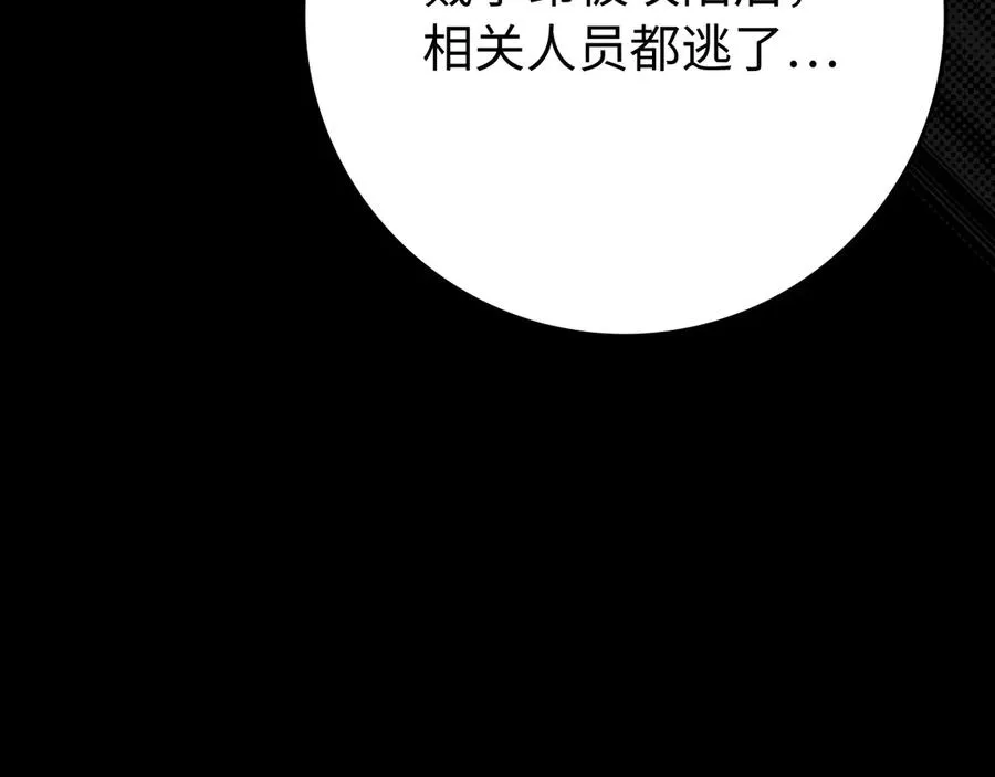 第54话 新发现130