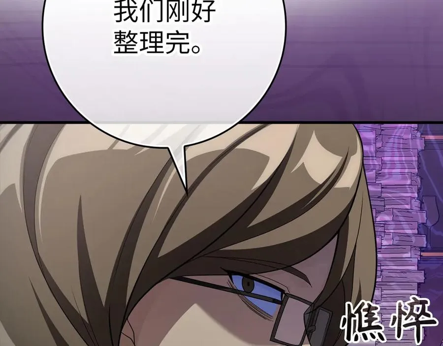 第53话 结盟62