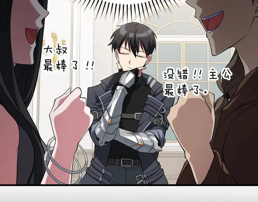 第54话 新发现99
