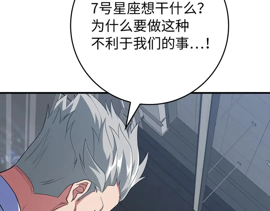 第54话 新发现43