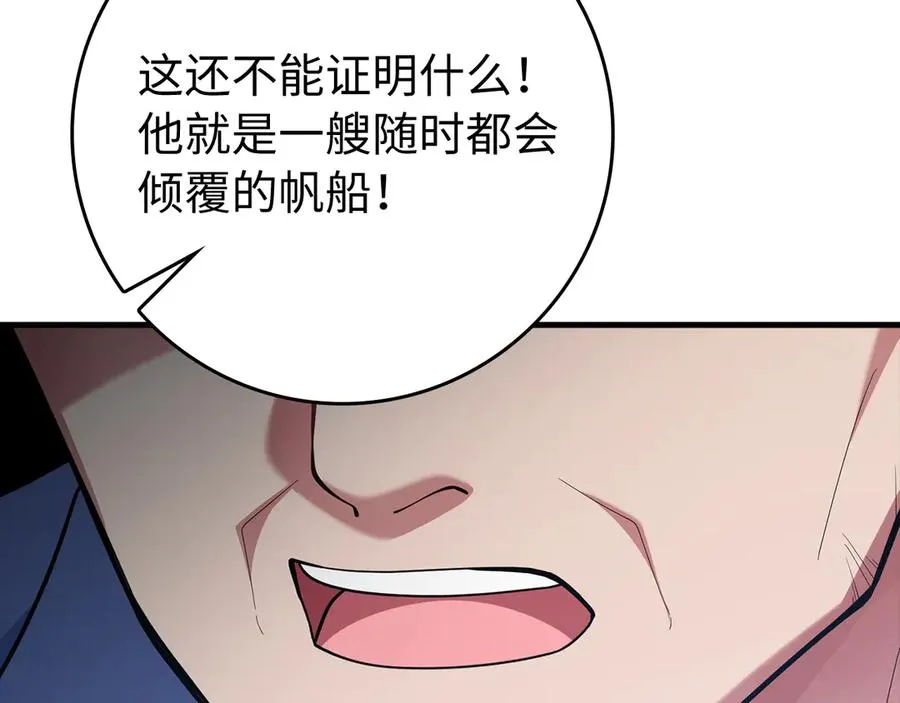 第55话 限时任务开启217