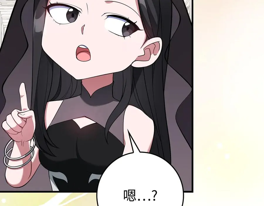 第54话 新发现110