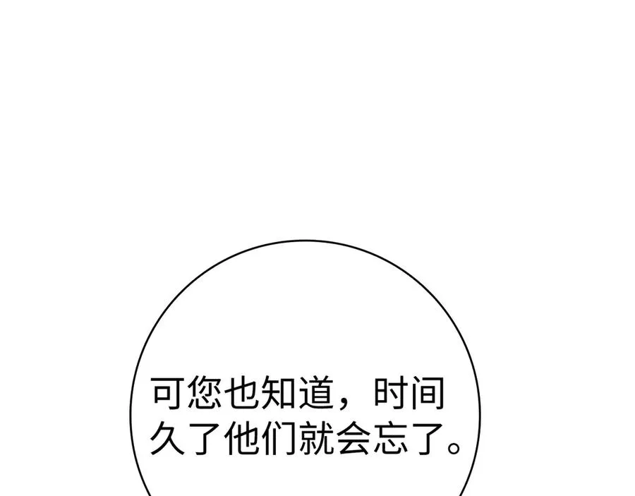 第53话 结盟146