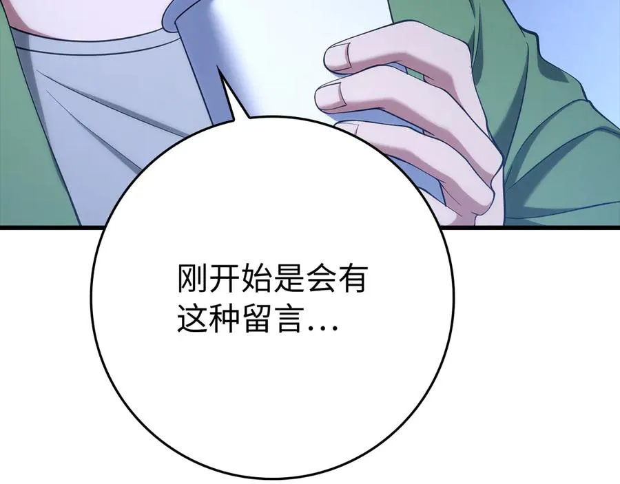 第55话 限时任务开启42