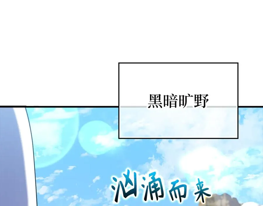 第54话 新发现3
