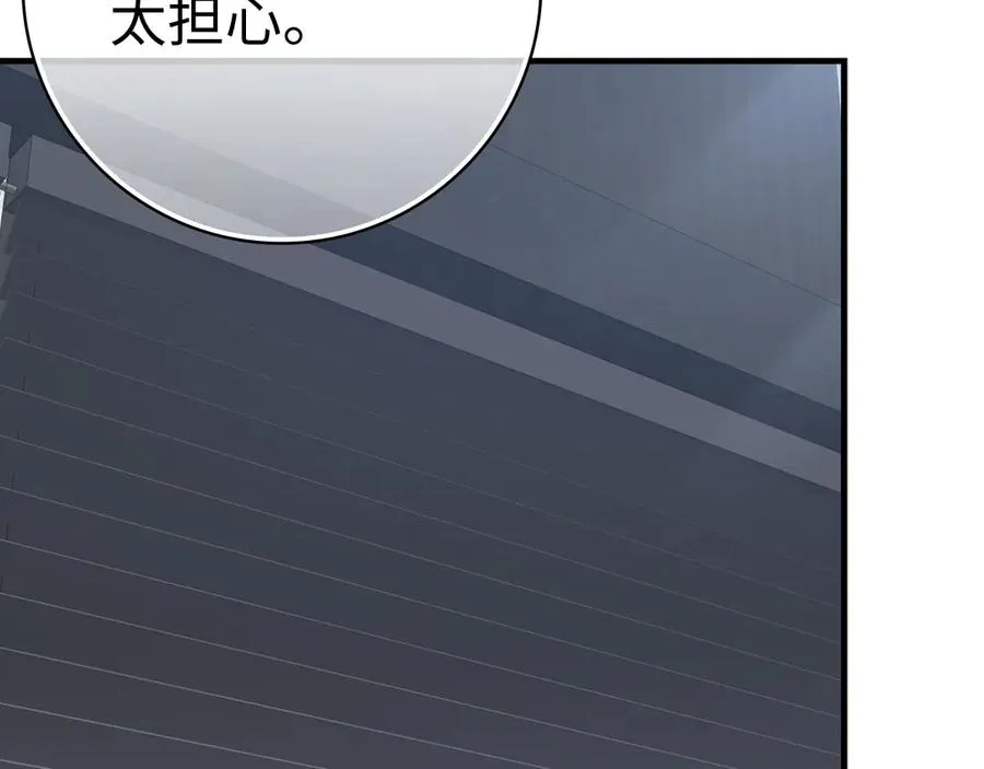 第53话 结盟144