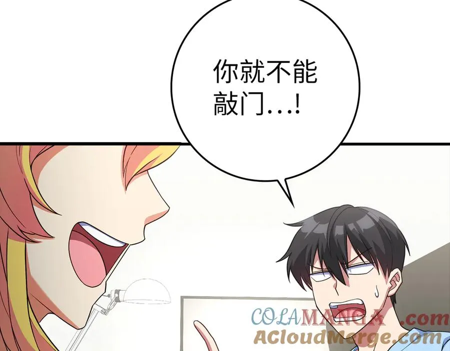 第53话 结盟213