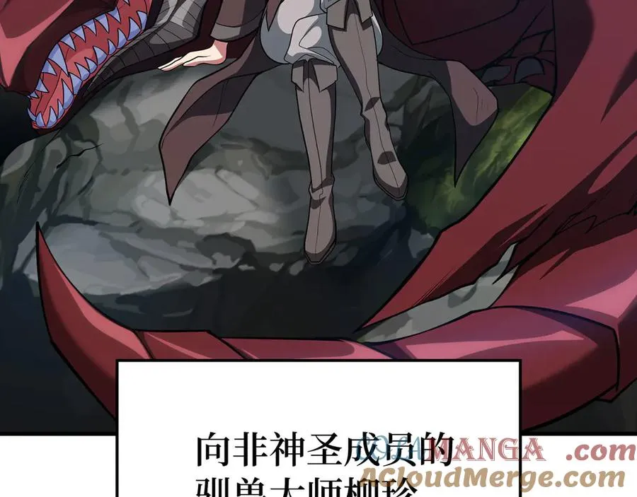 第53话 结盟93