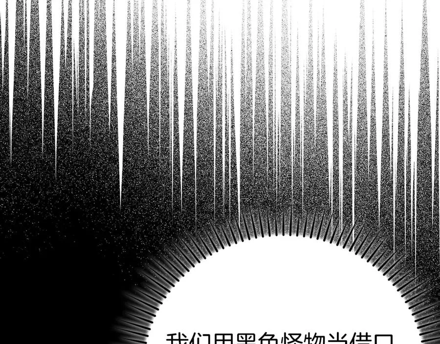 第54话 新发现53
