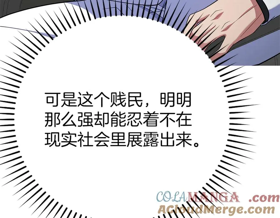 第52话 全军覆没184