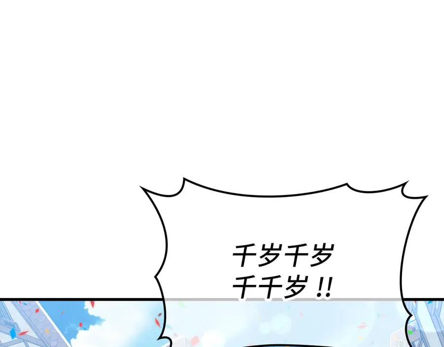 第55话 限时任务开启110