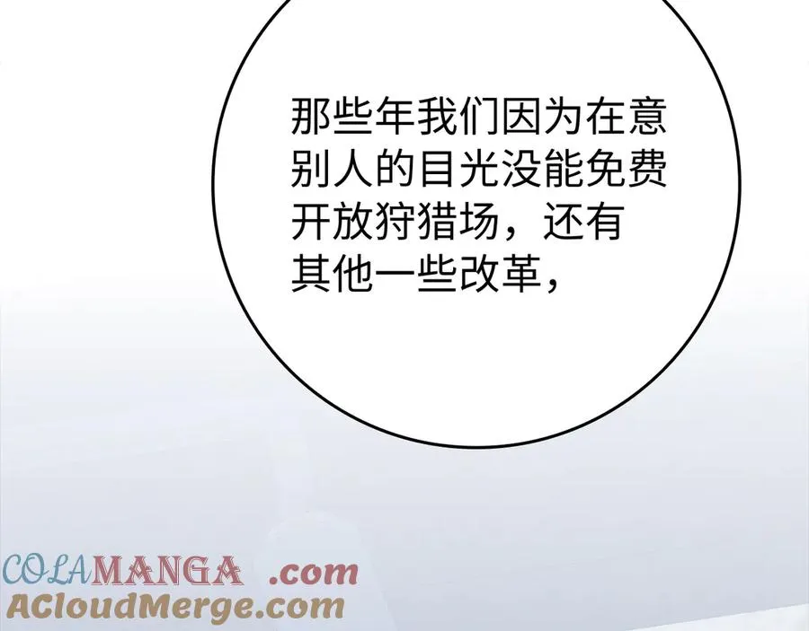 第55话 限时任务开启220