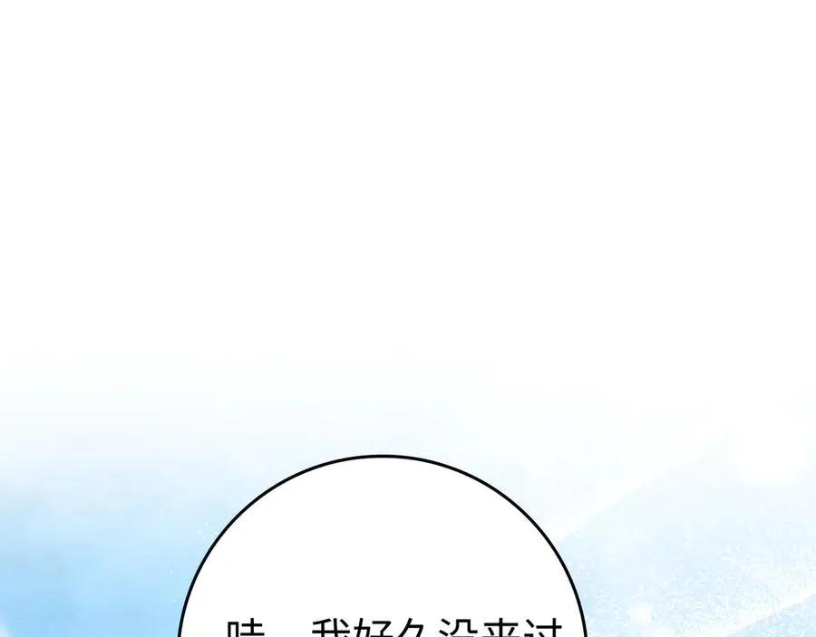 第54话 新发现5
