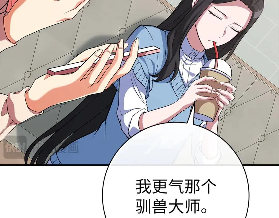 第53话 结盟98