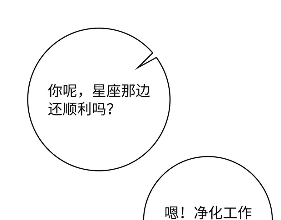 第54话 新发现189