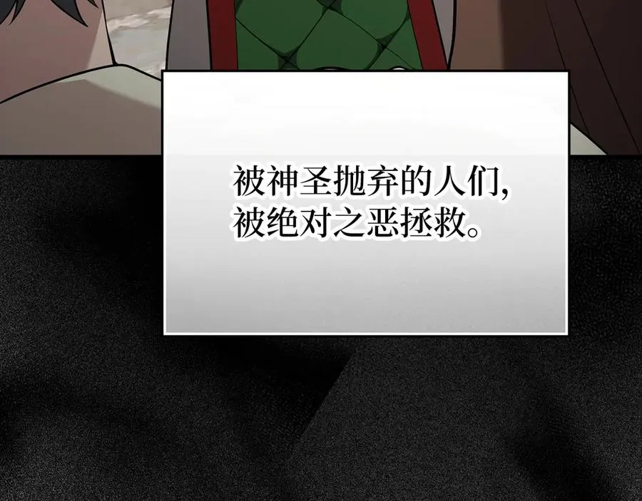 第55话 限时任务开启34