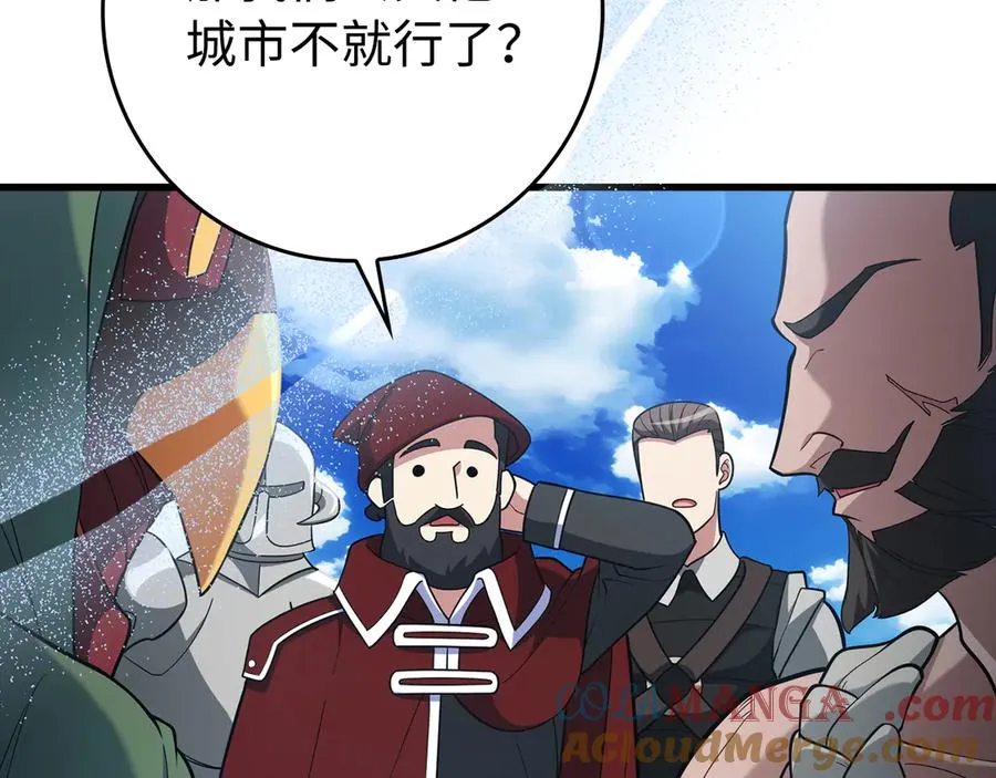 第55话 限时任务开启80