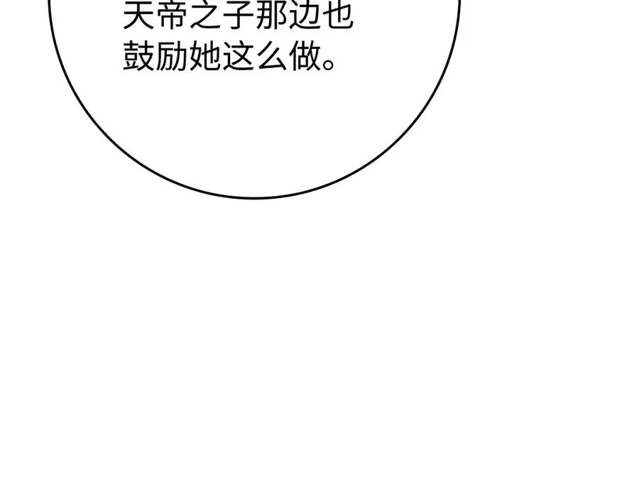 第54话 新发现49