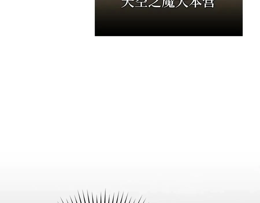 第55话 限时任务开启114