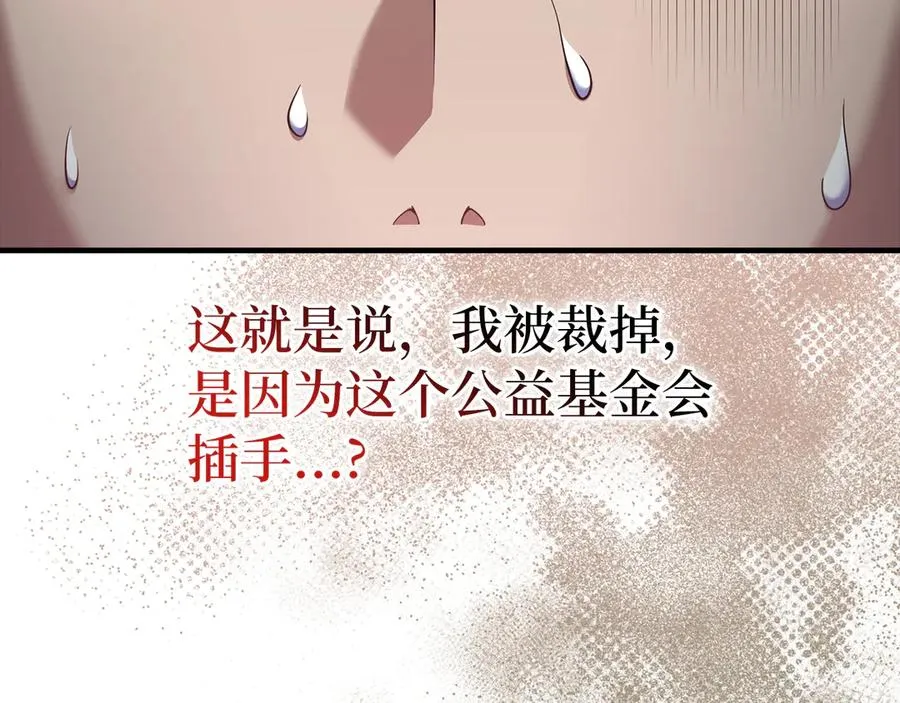 第54话 新发现171