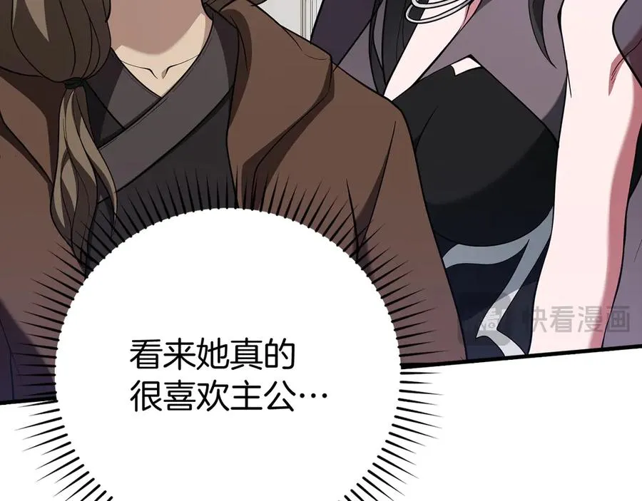 第54话 新发现117